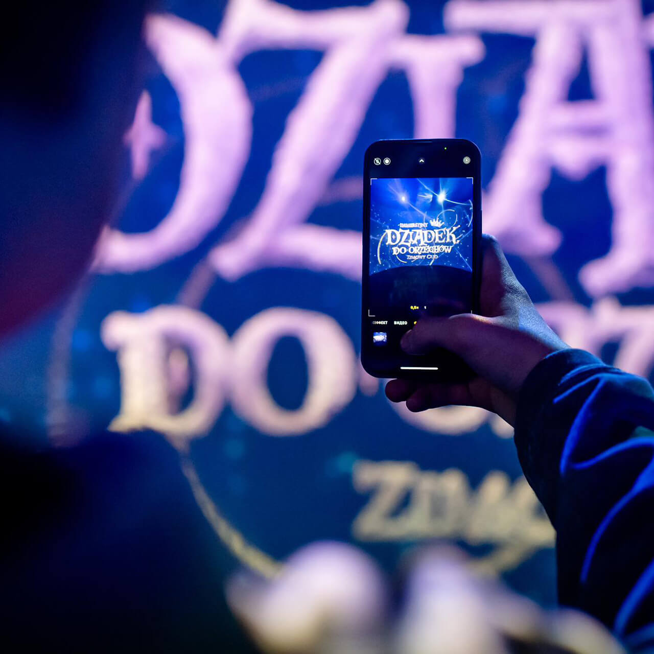 Dziadek do Orzechów - wystawa immersyjna w Art Box Experience